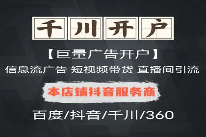 案例分享：如何通过百度信息流实现品牌曝光